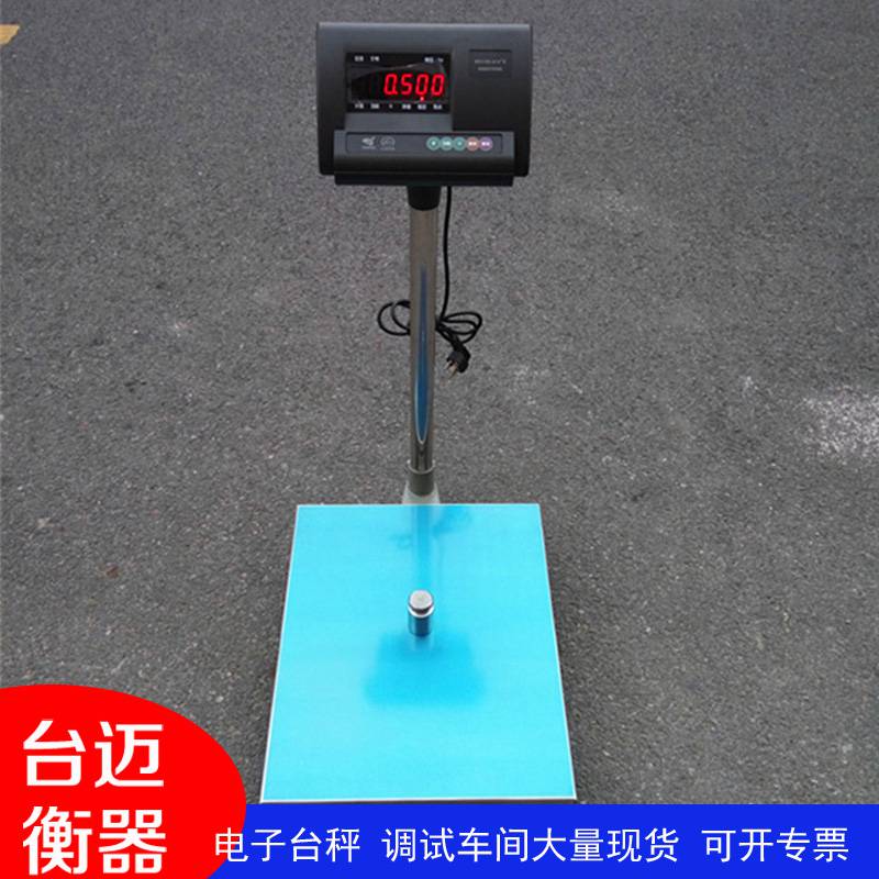 耀华XK3190-A12+E电子秤 150kgyaohuaTCS高精度计重电子台秤