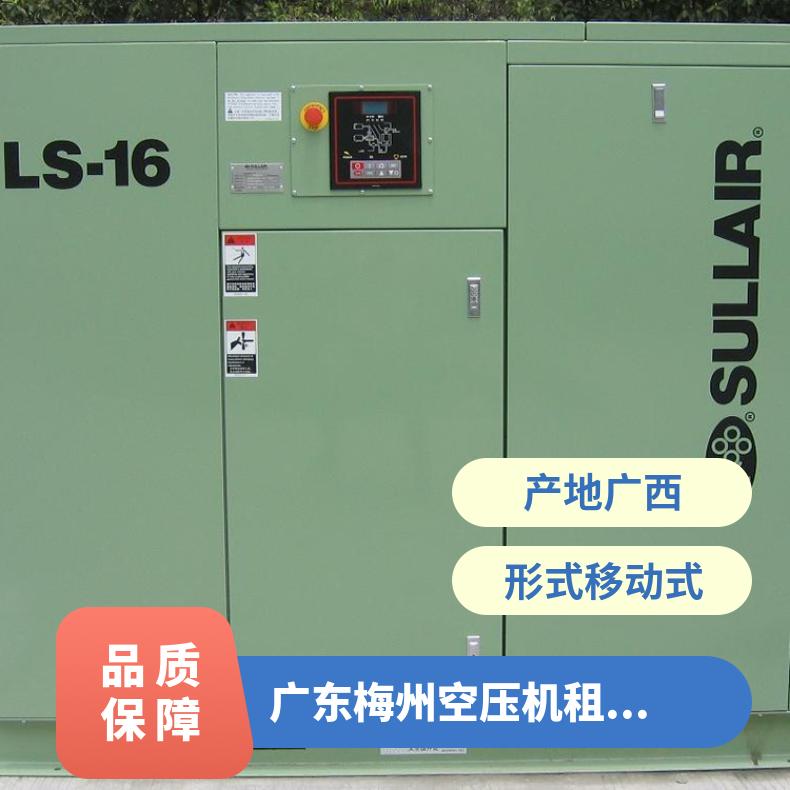 广 东梅州空压机租赁出租 9成新 低噪音 空气压缩机回收维修 移动式