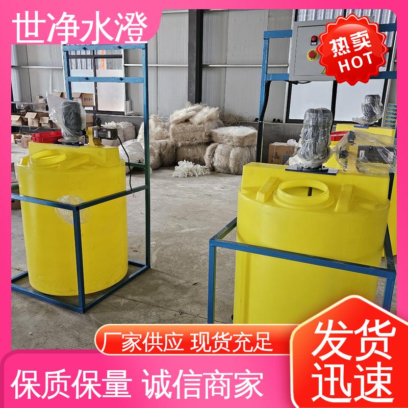世净澄环保 选材优良 加药装置 品质优越 可根据需求定制