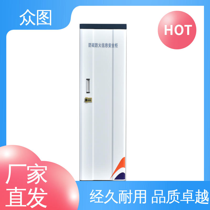众图 坚固耐用不变形 档案室用防磁柜 多个抽屉任选 全国现货一件代发