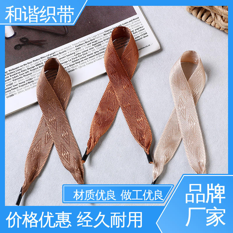 和谐 彩色涤纶 斜纹仿尼龙带 经久耐用 品质卓越