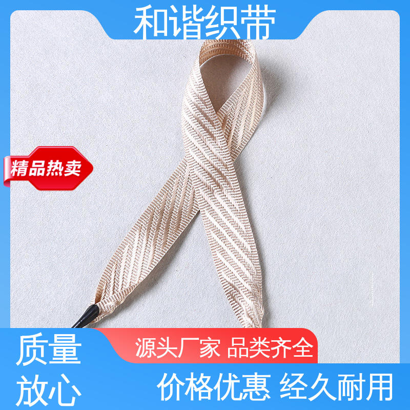 和谐 涤纶 手提带 线条流畅 坚固实用 口碑好物 厂家直供
