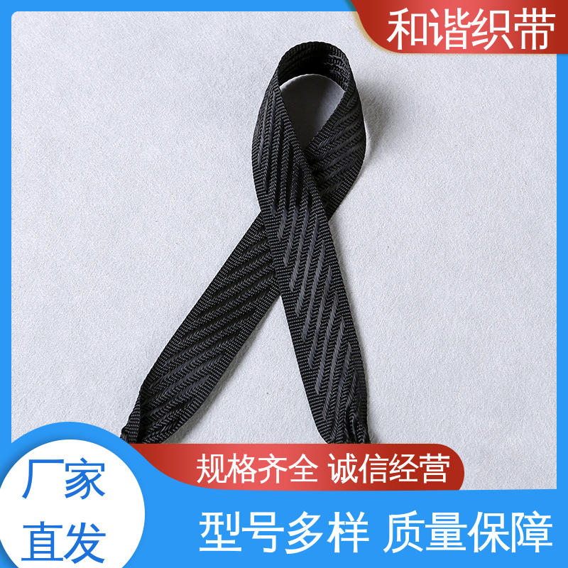 和谐织带 包装礼品带 多样可选 弹性适宜 规模生产 使用广泛