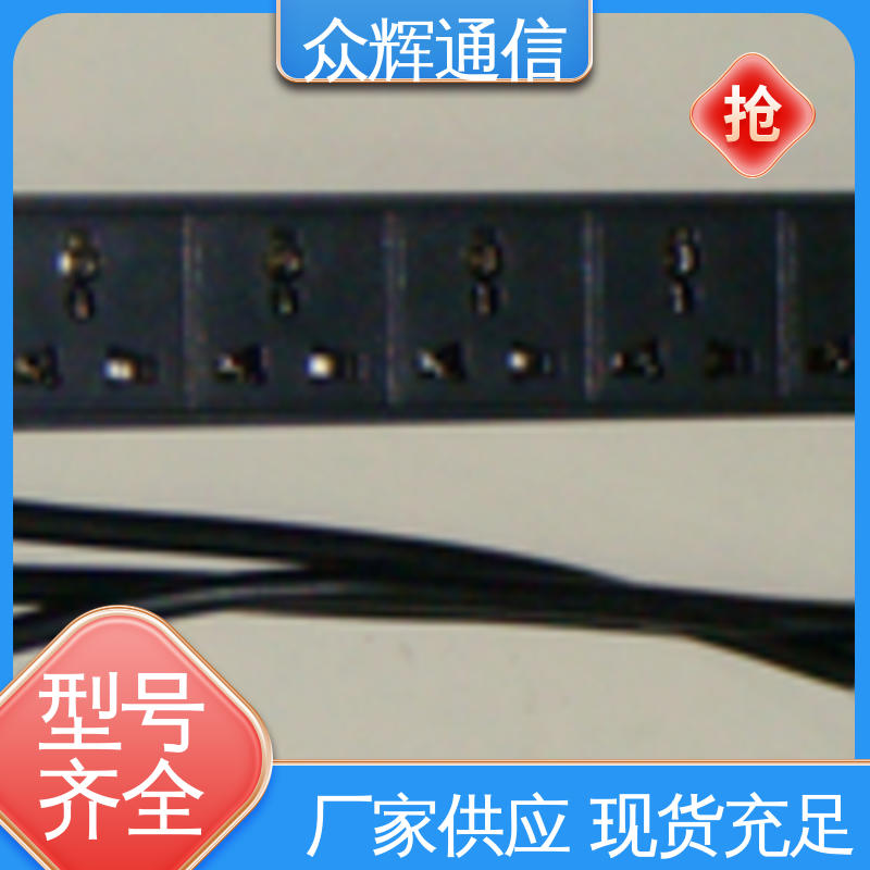 众辉 防雷击 防浪涌pdu电源插座 有检测报告 全国发货