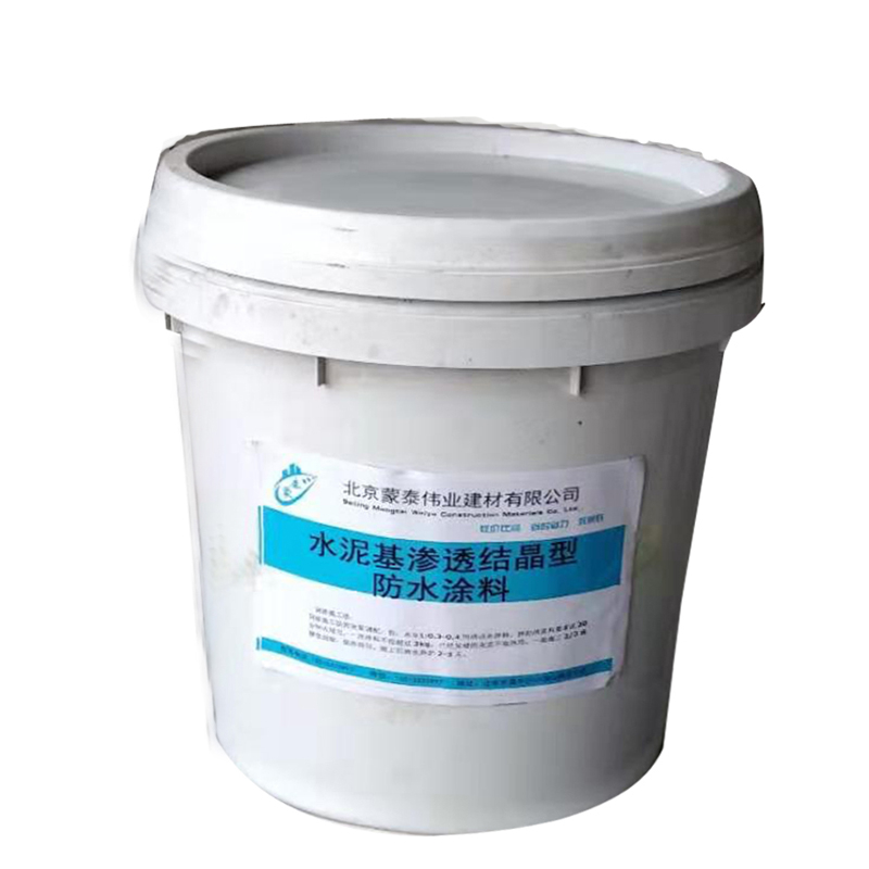 蒙泰 地下室防水涂料 早强耐酸碱 高强度 严选原材 品质放心