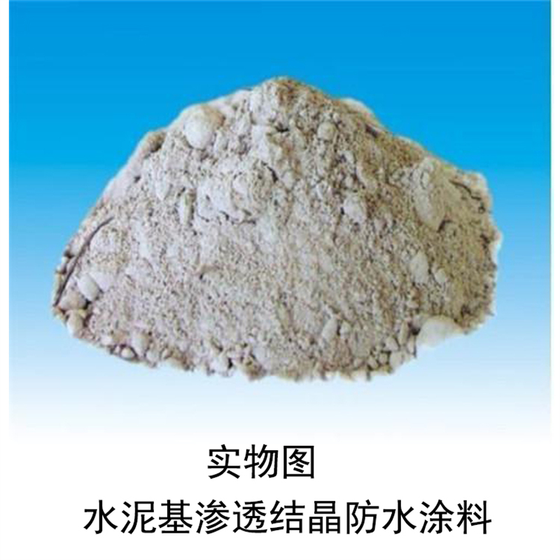 蒙泰 建筑物防水涂料 早强耐酸碱 高强度 严选原材 品质放心
