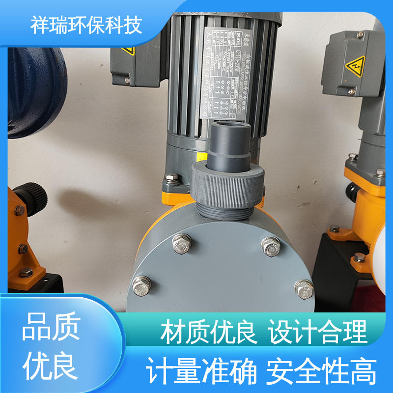 米德瑞 XR型 投药泵 操作安全 密封性好 调节直观清晰