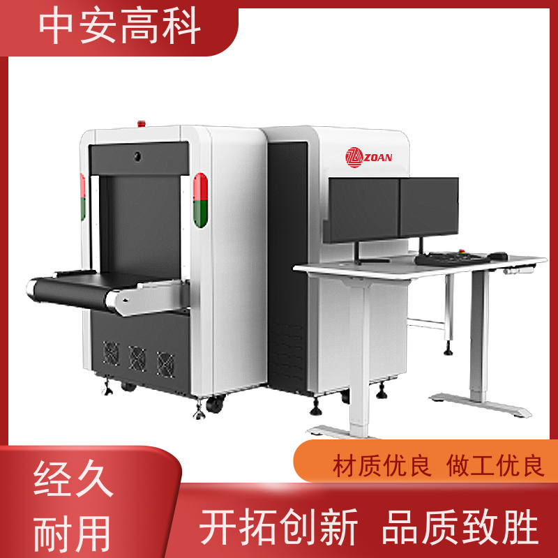 中安高科5030智能安检仪 高线分辨率 性能卓越