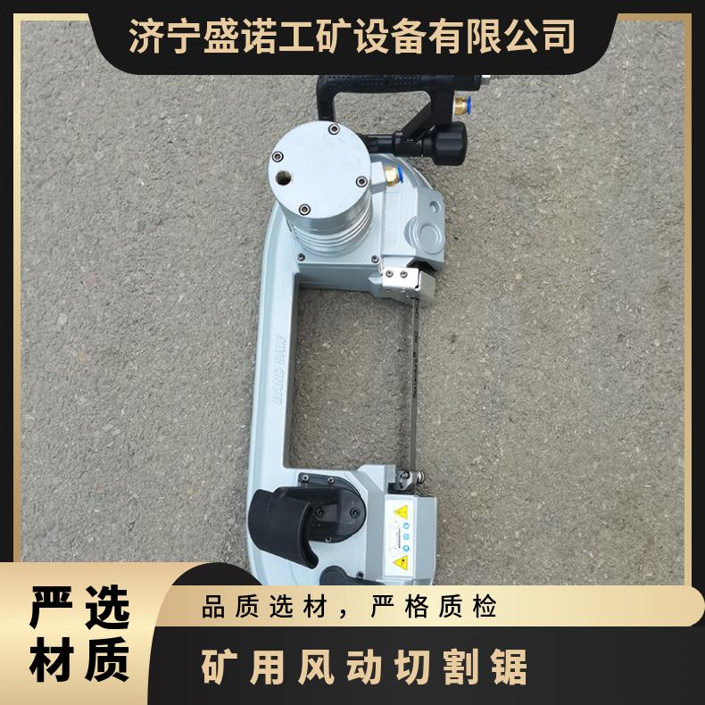 FDJ-120矿用气动线锯 井下隔爆气动带式锯耐冲击 风动切割锯