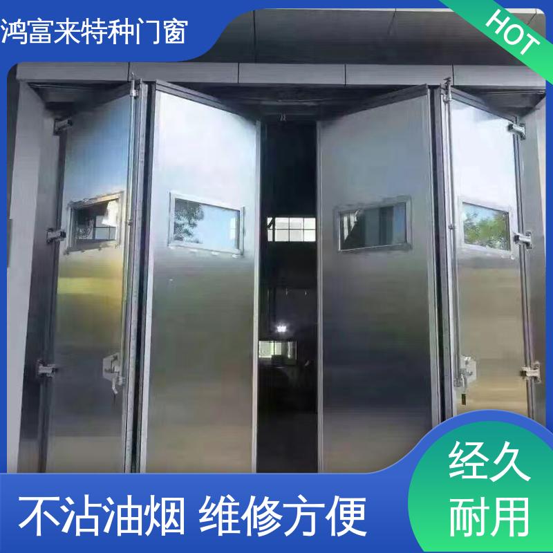鸿富来 平开门 聚氨酯芯材 金属夹芯板 降噪隔音 安装方便