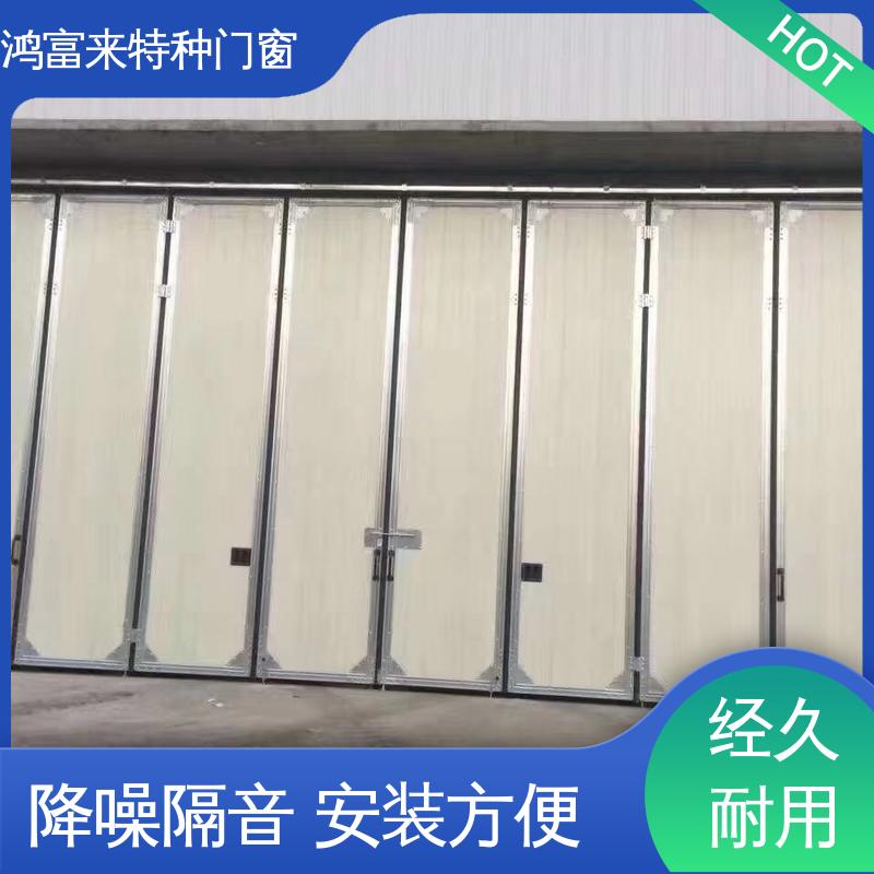 鸿富来 折叠门 铝合金挤压型材 耐酸碱 推拉自如 节约空间