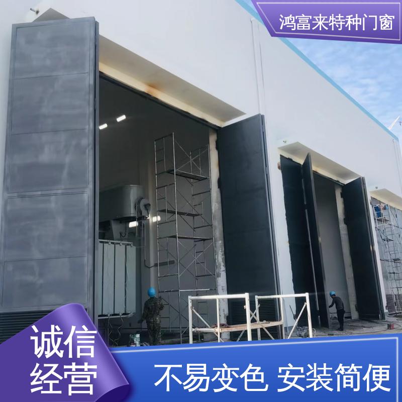 鸿富来 电动折叠门 表面喷塑处理 防火阻燃 门体质轻 保温隔热