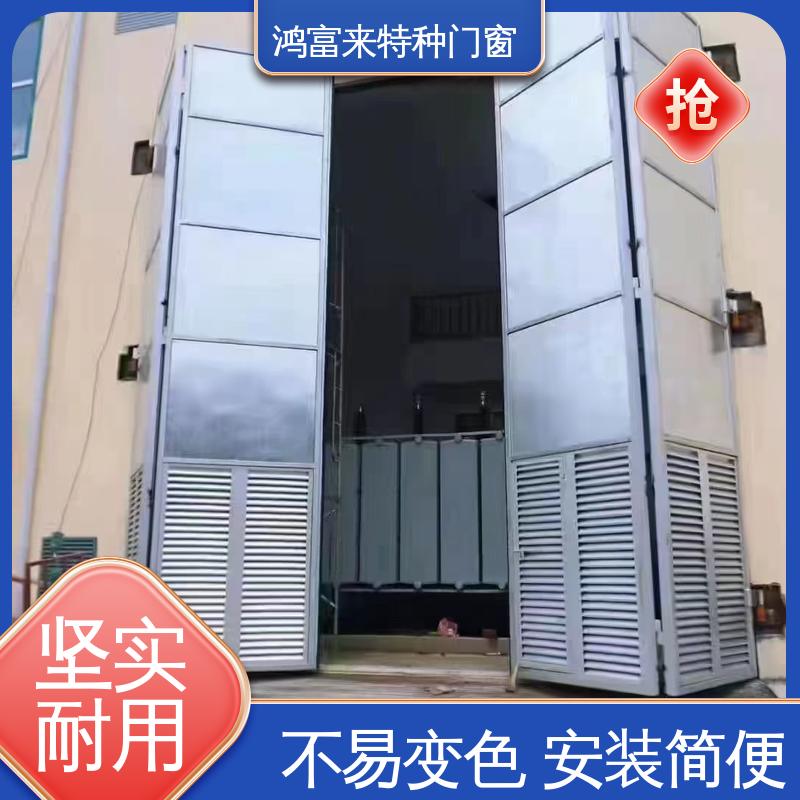 鸿富来 折叠门 聚氨酯芯材 金属夹芯板 推拉自如 节约空间
