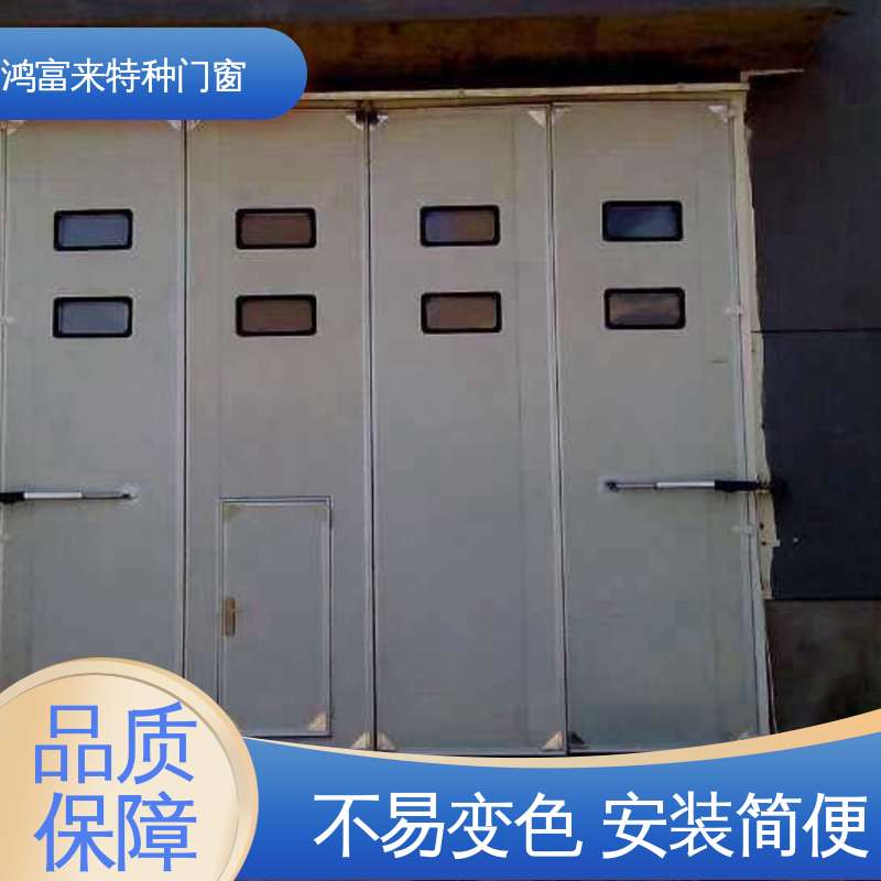 鸿富来 电动折叠门 聚氨酯芯材 金属夹芯板 降噪隔音 安装方便