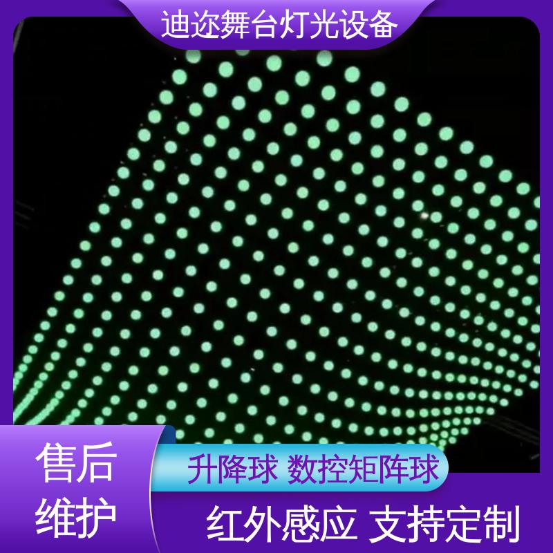 迪迩 艺术动能升降球 矩阵数控悬浮球 足球赛场装置 激光追踪