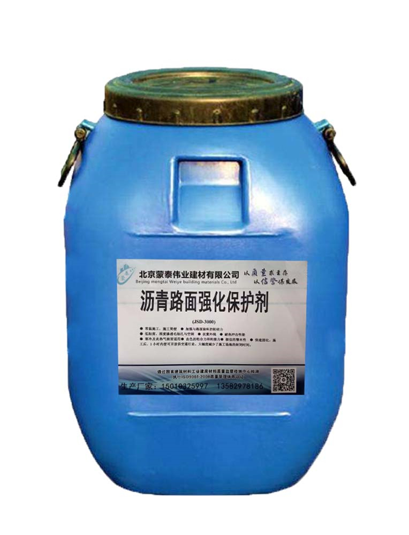 蒙泰 沥青路面露骨修复剂 耐沾污性好 易清洁 多规格可选 库存充足