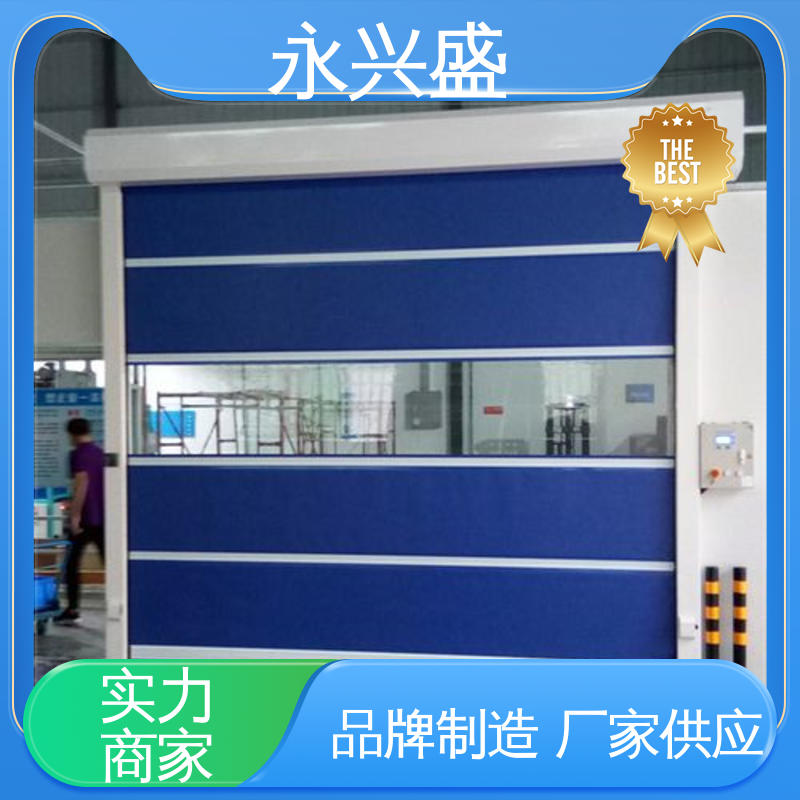 支持定制 快速电动卷帘门 精心设计 经久耐用 永兴盛门控