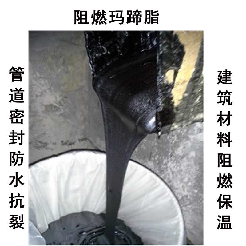蒙泰 阻燃玛蹄脂 无色透明 渗透力强 多规格可选 库存充足