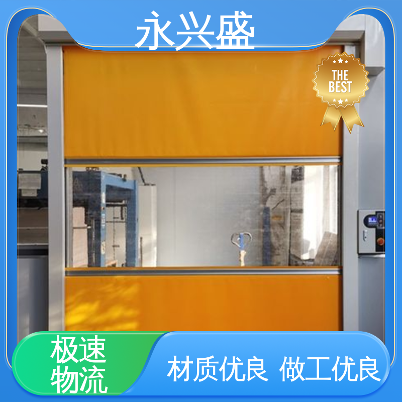 做工细致 发货迅速 现货速发 快速电动卷帘门 永兴盛门控