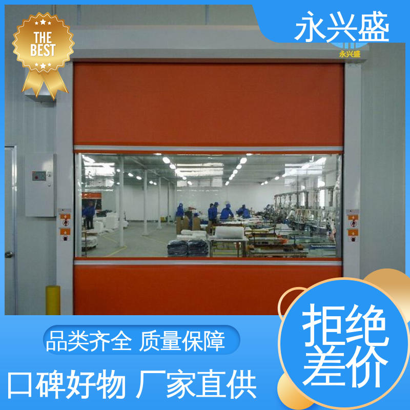 做工细致 发货迅速 快速电动卷帘门 品类齐全 永兴盛门控