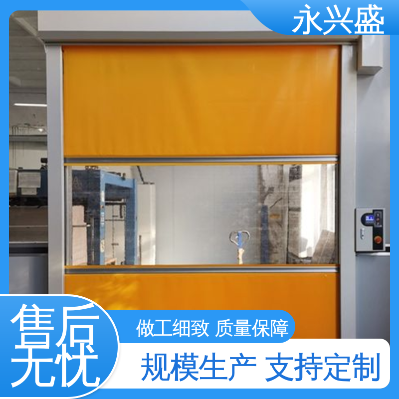 开拓创新 支持定制 快速电动卷帘门 口碑好物 永兴盛门控