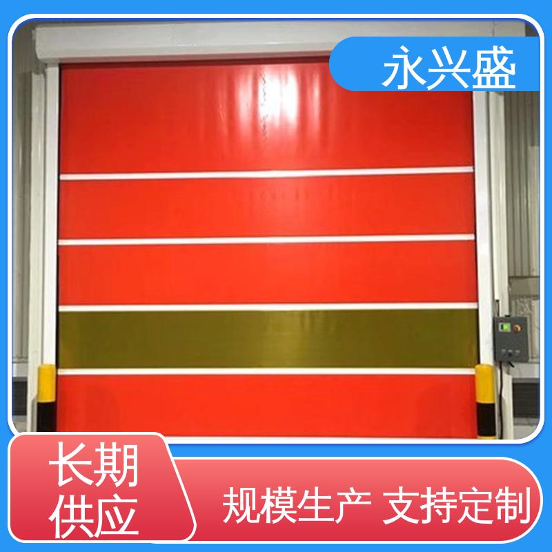 pvc卷帘门 开拓创新 匠心打造 规模生产 永兴盛门控
