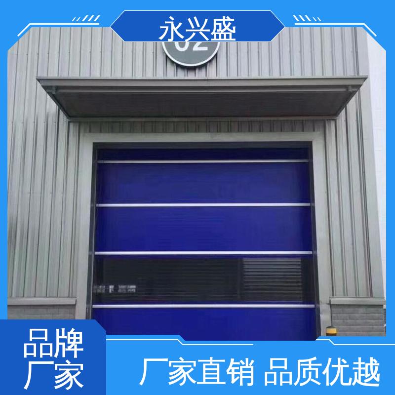 客户至上 pvc卷帘门 支持定制 口碑好物 永兴盛门控