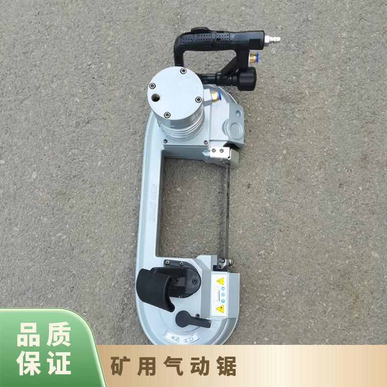 JRD-13矿用液压锯 气动链条锯生产 煤矿无火花冷却线锯