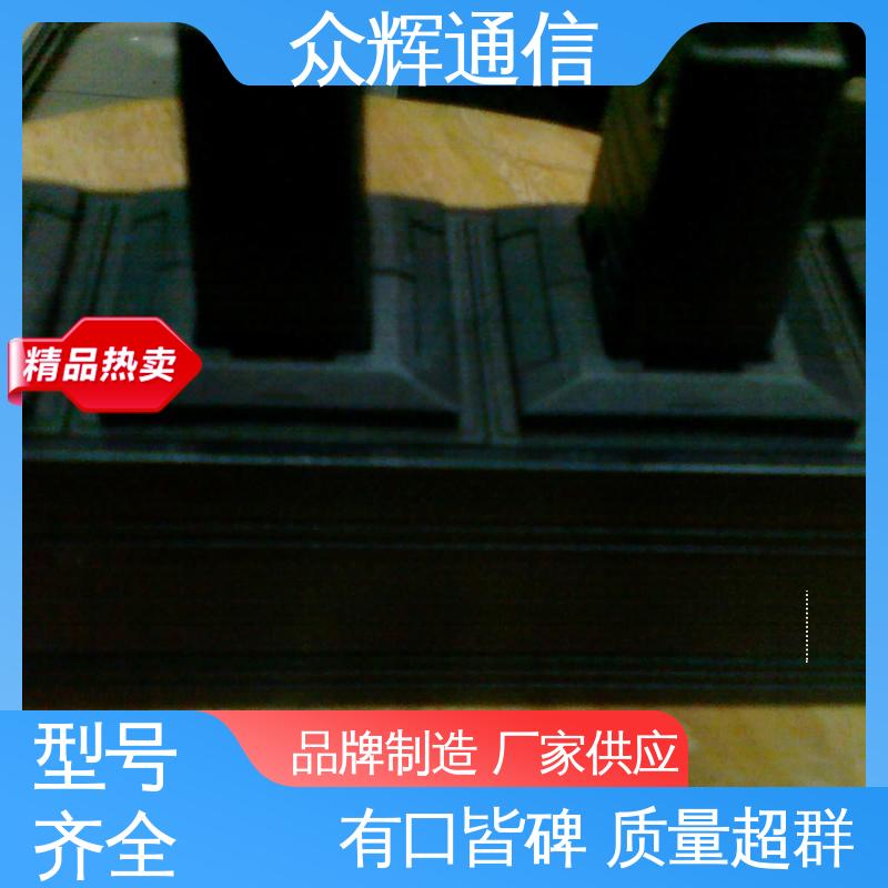 众辉 实力商家 全国发货 防浪涌pdu电源插座 电流电压表