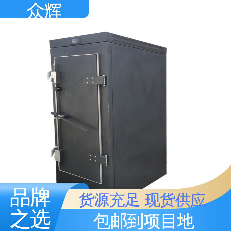 屏蔽机房 设备机柜 C级认证资质证书 弱电工程 众辉服务器机柜