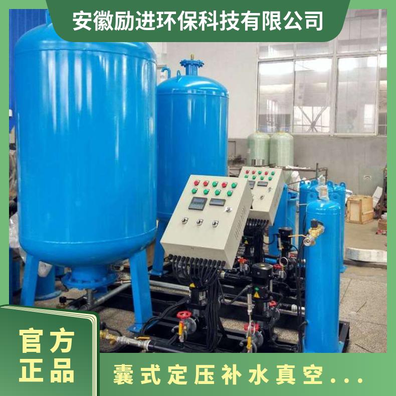 囊式定压补水真空脱气机组调试 锅炉稳压补水装置安装图 暖通系统