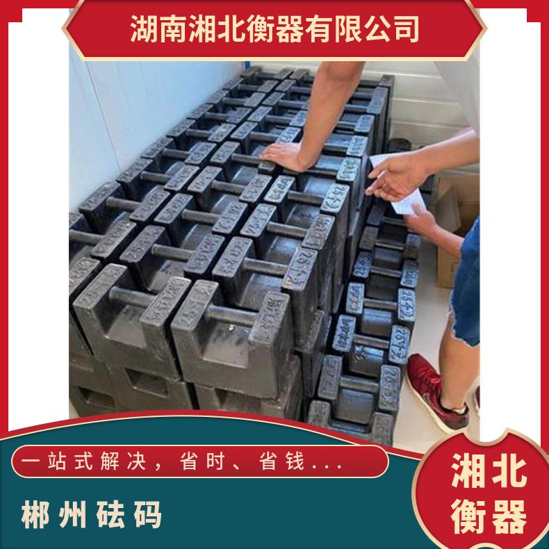 郴州25kg增坨砝码 M1等级25公斤铸铁砝码 电梯测试配重25千克砝码