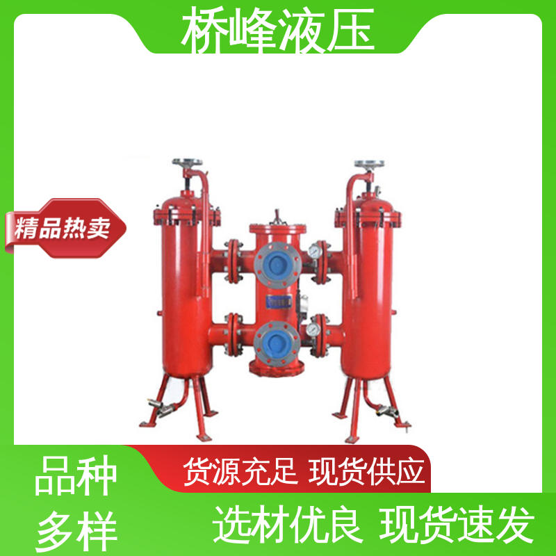 桥峰液压 精工制造 值得信赖 回油过滤器设备 性能可靠