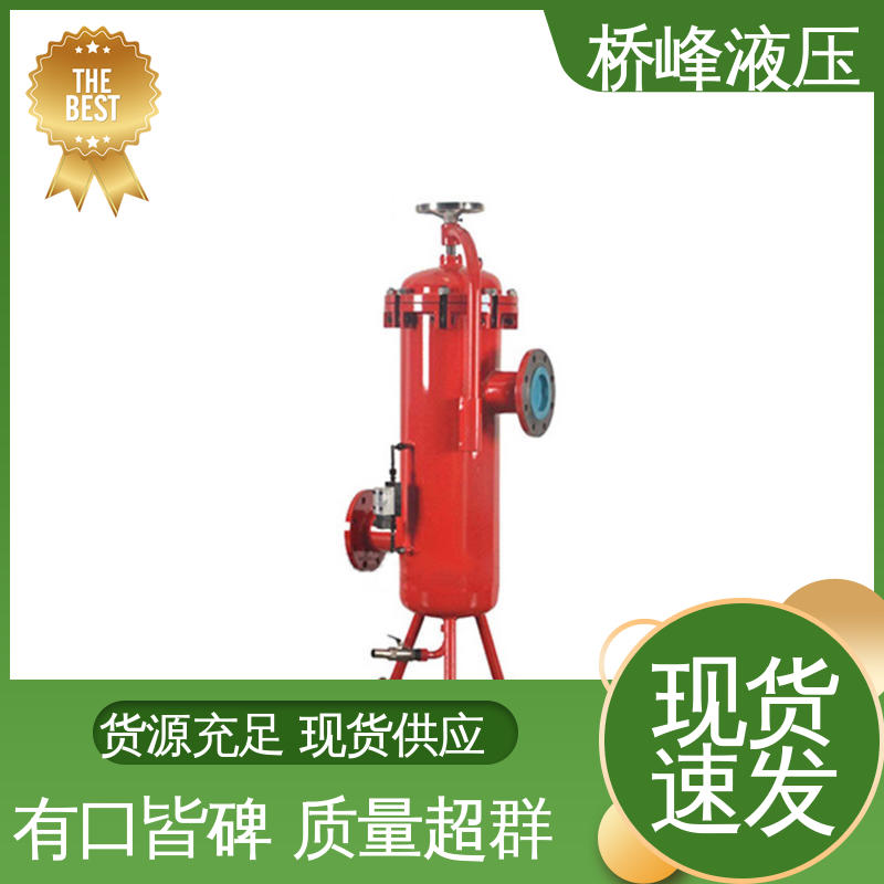 品质安心 方便快捷 性能可靠 管式过滤器 桥峰液压