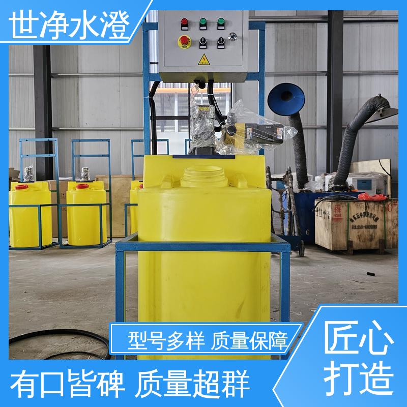 世净澄环保 无需专人管理 规格齐全 二氧化氯加药装置 指导安装
