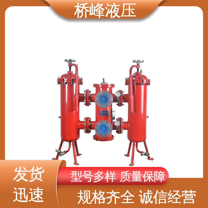 安装便捷 值得信赖 SXU-A双筒回油过滤器 性能可靠 桥峰