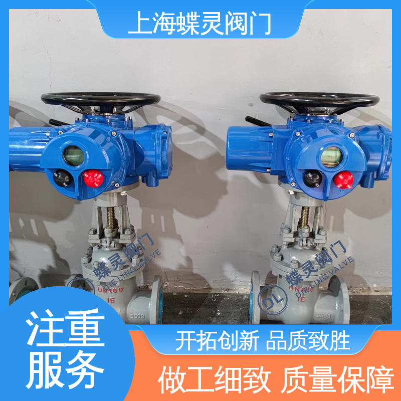 加长杆 z941h电动闸阀 冷却排污管道 蒸汽水 蝶灵