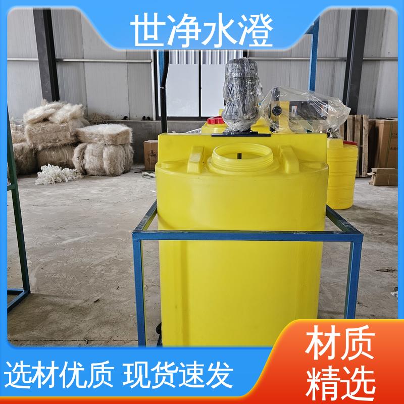 三腔一体式加药装置 运行原理 做工精细 外表美观 世净澄环保