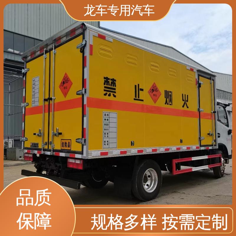 东风 4吨 民爆物品运输车 大梁加装拖地静电胶带 密封性好