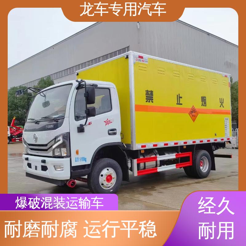 东风 4吨 民爆车 大梁加装拖地静电胶带 动力稳定