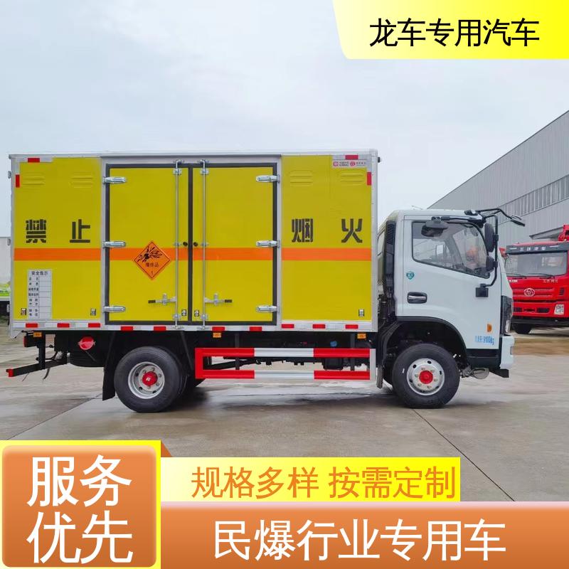东风 4吨 爆破混装运输车 箱板内部填筑保温板 运行平稳