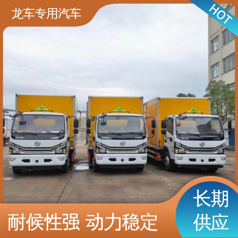 东风 4吨 危爆车 车体后部设置安全告示牌 受力均匀
