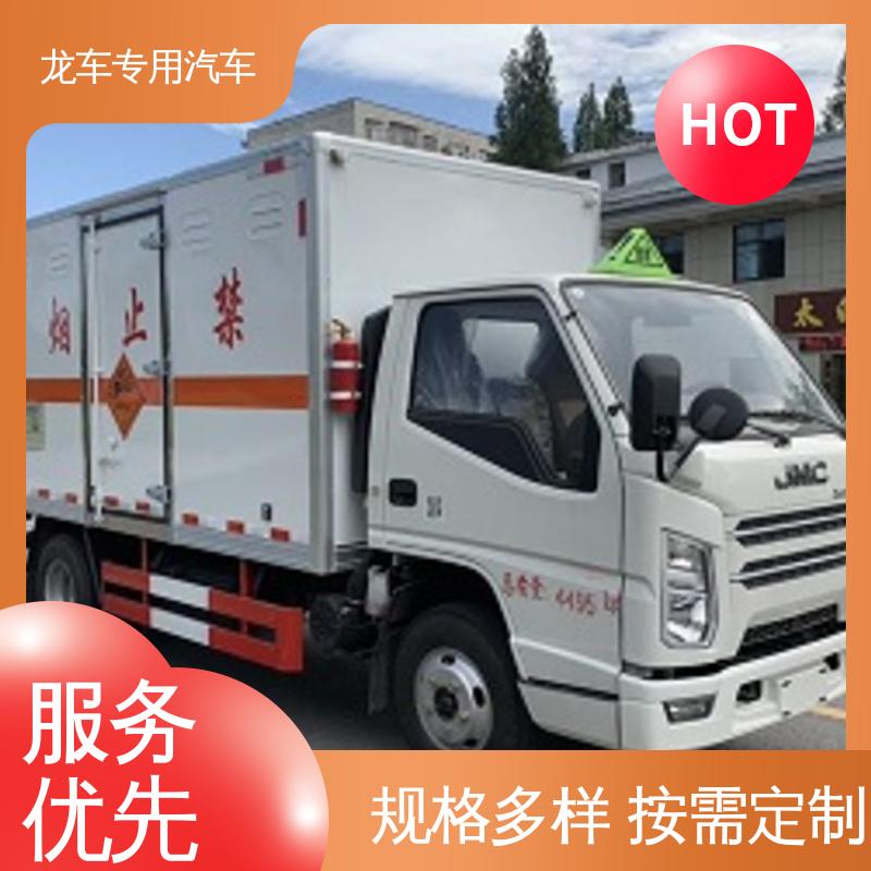 江铃 2.5吨 危爆车 爆破器材运输商用车 配置齐全安全防静电