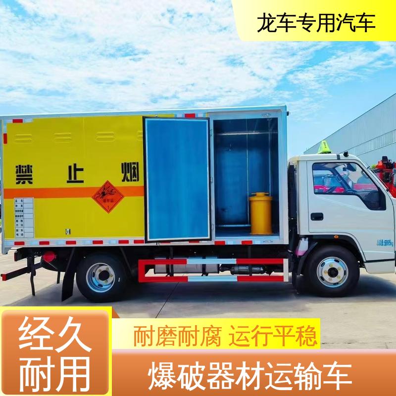 江铃 2.5吨 爆炸品运输车 铝板上铺设防静电胶皮 运行平稳