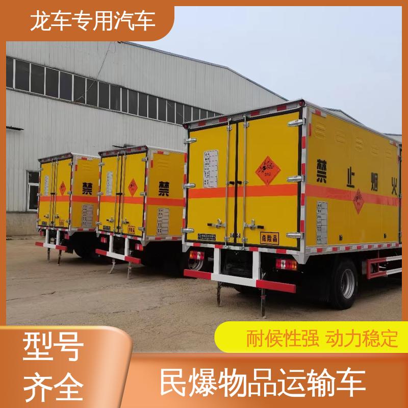 江铃 2.5吨 民爆行业专用车 大梁加装拖地静电胶带 耐候性强