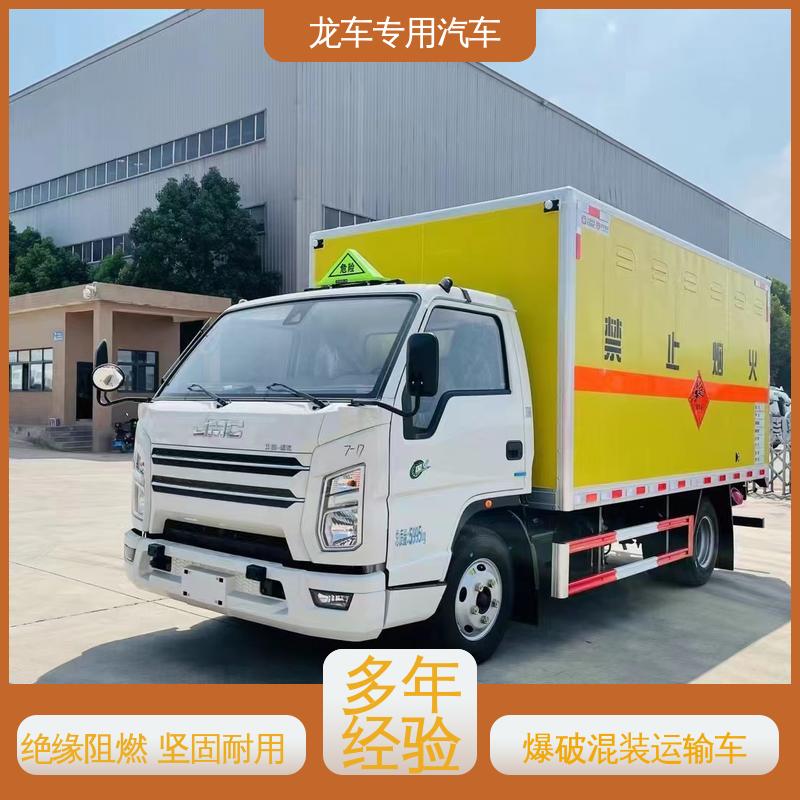 江铃 2.5吨 危爆运输车 前厢板立柱安放灭火器 按需定制