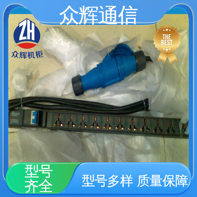 众辉 铝合金外壳 220v电源插座 10A输出万用国标孔 全国发货