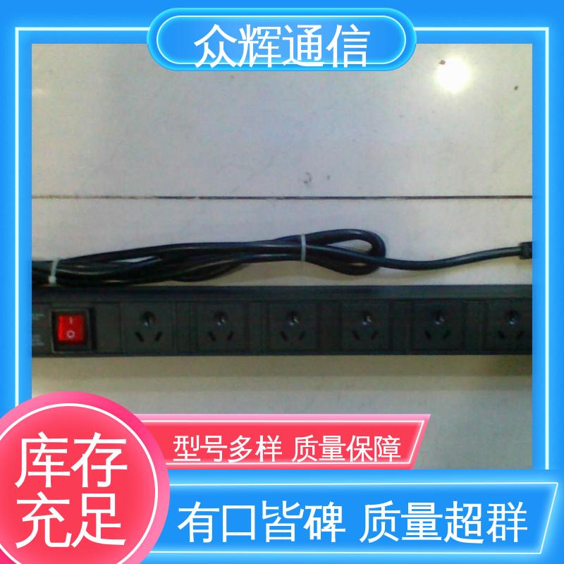 众辉 防过载 质保十年 铝合金外壳 pdu机柜专用插座