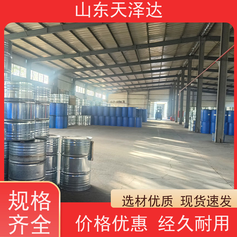 天泽达化工 可零售当天发货 采用德国工艺 与钙盐调配 农乳600#