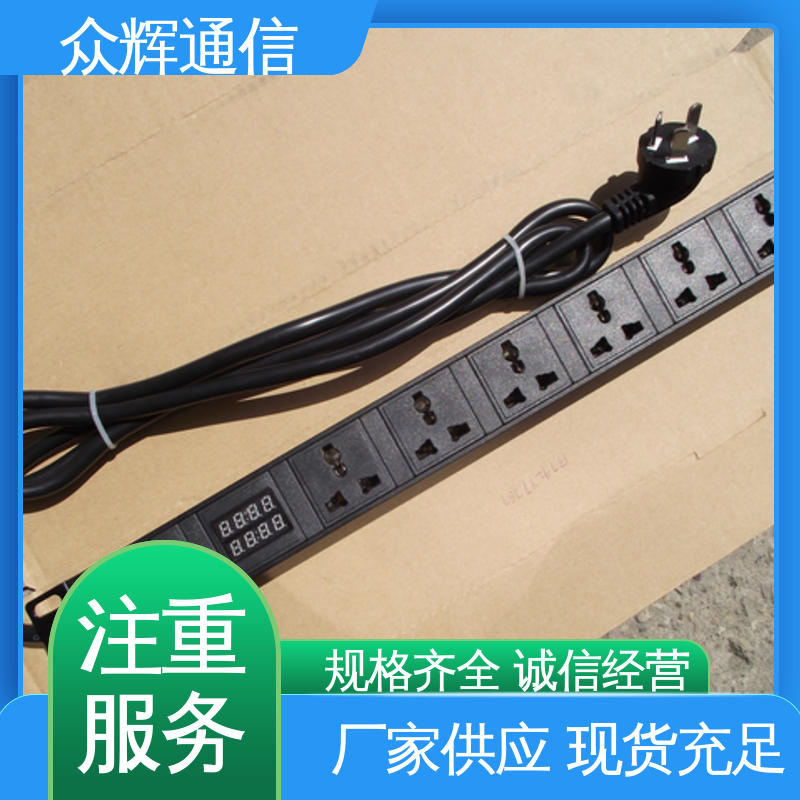 众辉 220v电源插座 实力商家 10A输出万用国标孔 质保十年